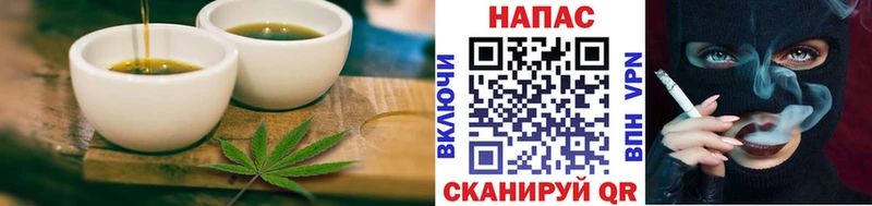 Cannafood марихуана  даркнет состав  Богданович  где купить наркоту 