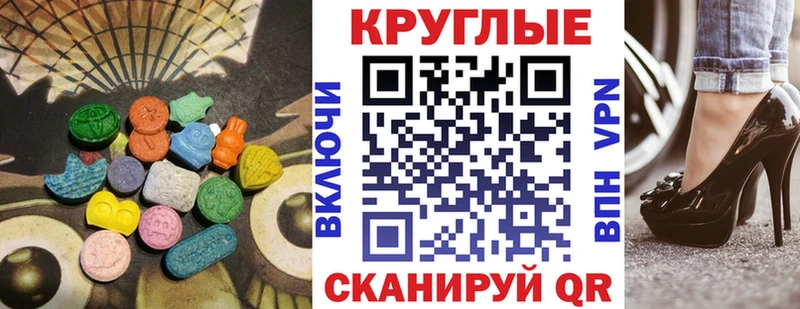 как найти   Богданович  ЭКСТАЗИ 99% 