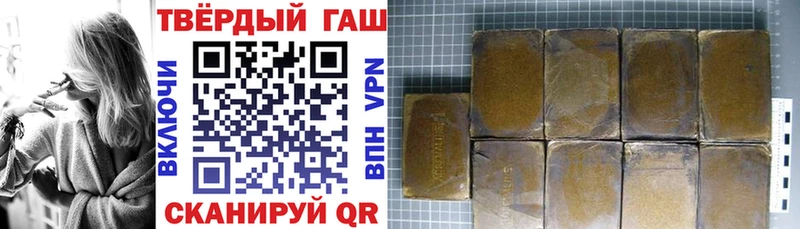 Гашиш Premium  МЕГА рабочий сайт  Богданович 