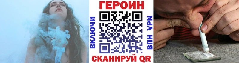 сайты даркнета состав  Богданович  Героин VHQ 