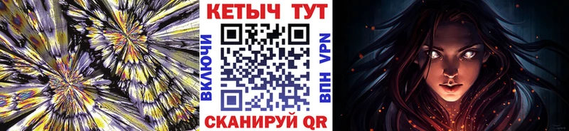 Кетамин VHQ  наркошоп  Богданович 