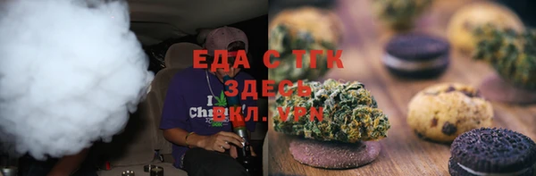 ECSTASY Абаза