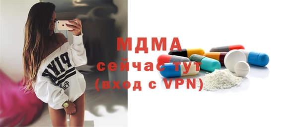 mdma Абинск