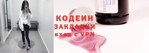сатива Протвино