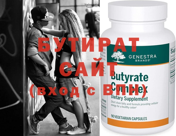 ECSTASY Абаза