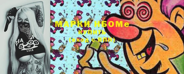меф VHQ Алексин