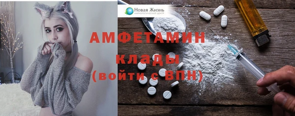 ГАЛЛЮЦИНОГЕННЫЕ ГРИБЫ Богородицк