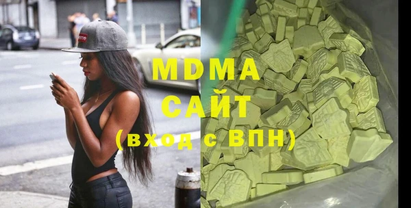 альфа пвп Абдулино