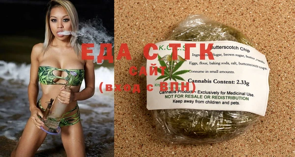 ECSTASY Абаза