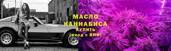 ECSTASY Абаза