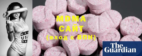 mdma Абинск