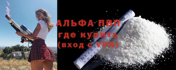 ECSTASY Абаза