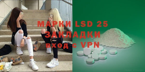 ECSTASY Абаза