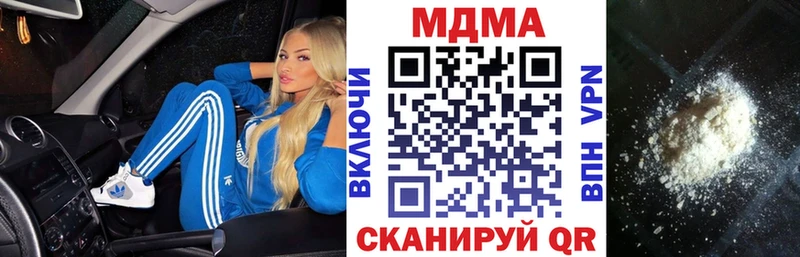 MDMA crystal  Богданович 