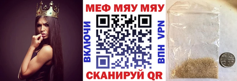 дарнет шоп  Богданович  mega ONION  МЕФ кристаллы 