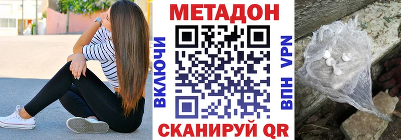 Метадон methadone  Богданович 