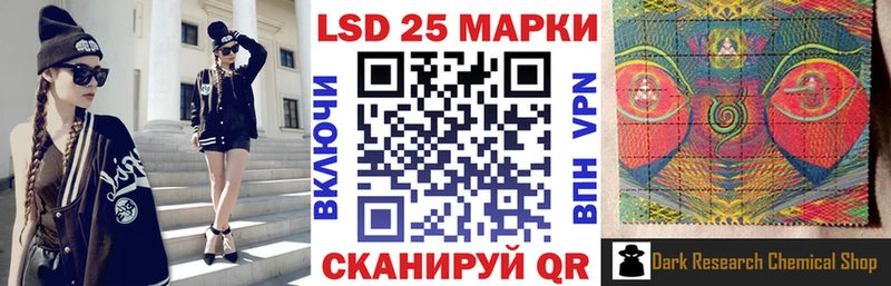 Наркотические марки 1,5мг Богданович