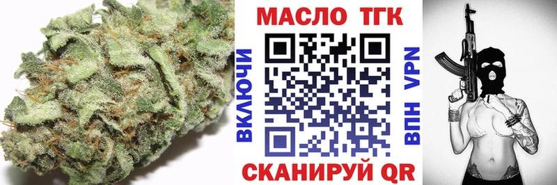 ТГК концентрат  закладки  Богданович 